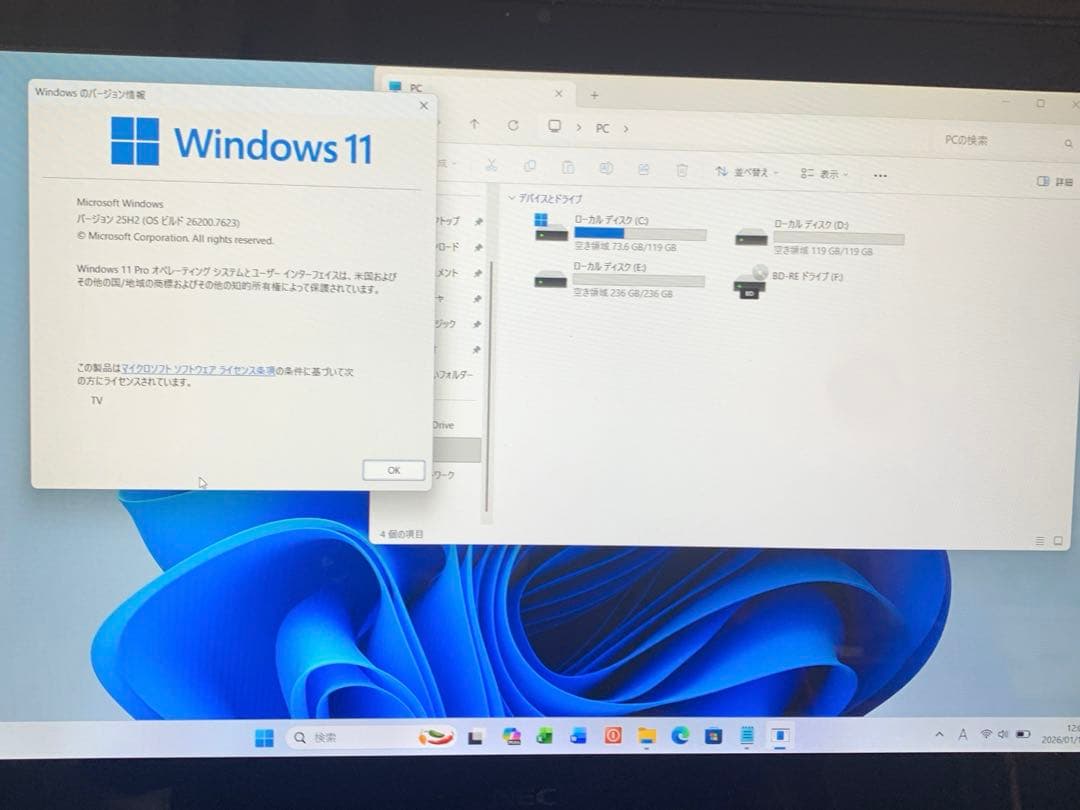 NECi7/16/512SSD タッチパネル付き 2024officeノートPC