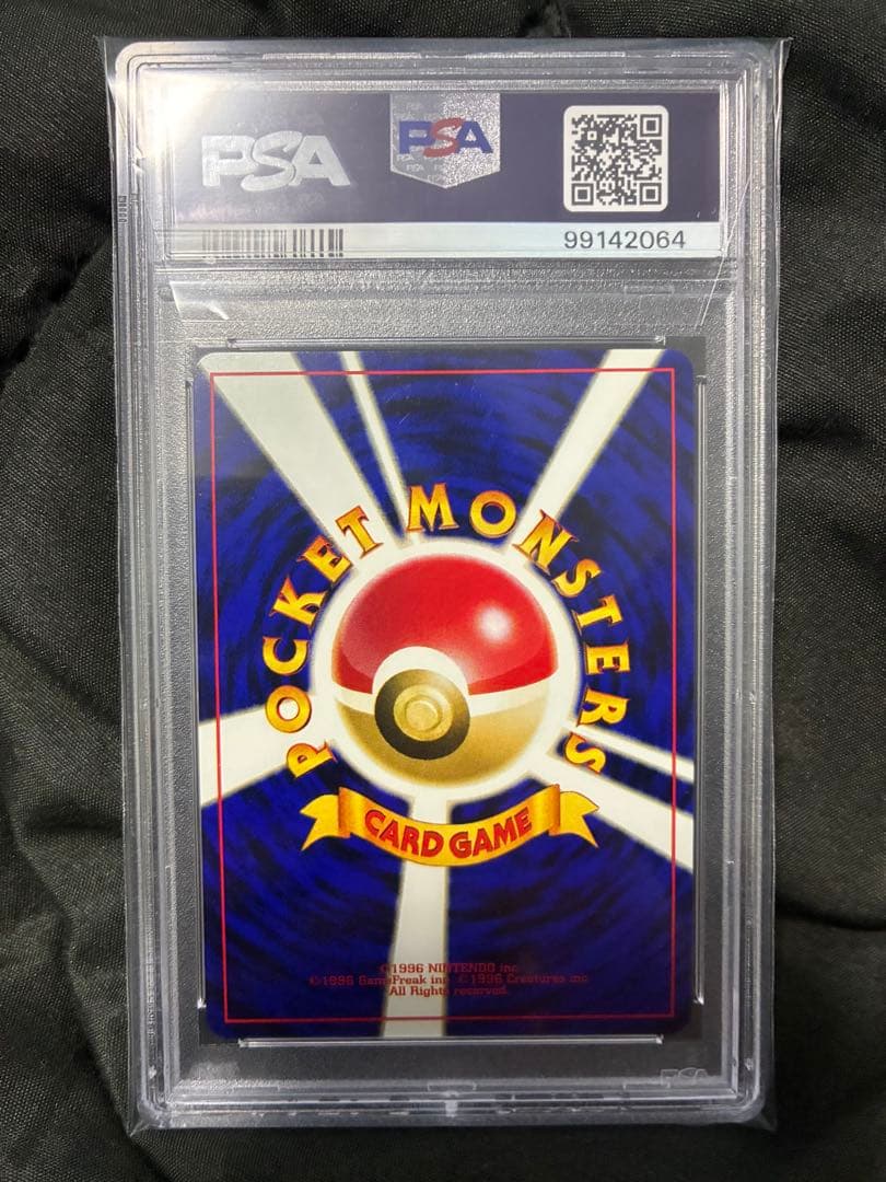 世界287枚 PSA10 ハピナス 旧裏 2000 242 28