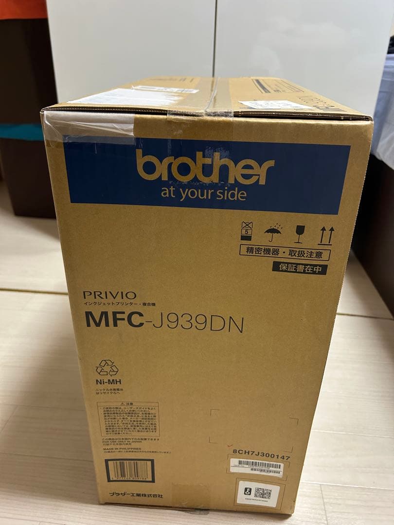 brother MFC-J939DN 複合機