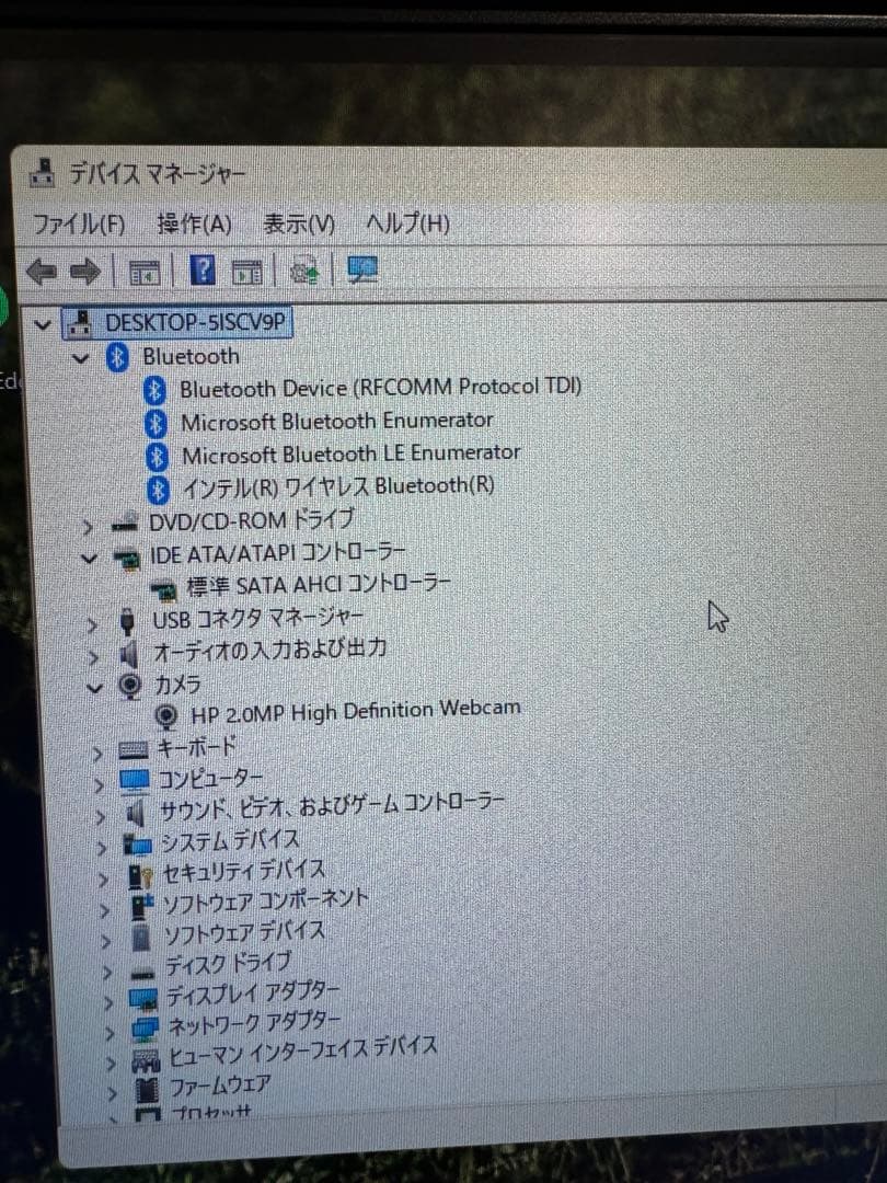 HP ProOne 600 G4 Intel i7 メモリ16G 512GB