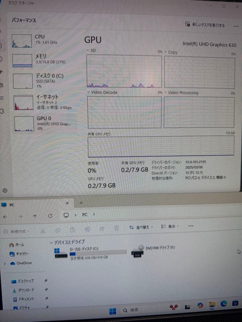 HP ProOne 600 G4 Intel i7 メモリ16G 512GB