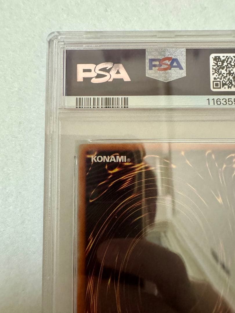 【PSA9】暗黒騎士ガイア　レリーフ