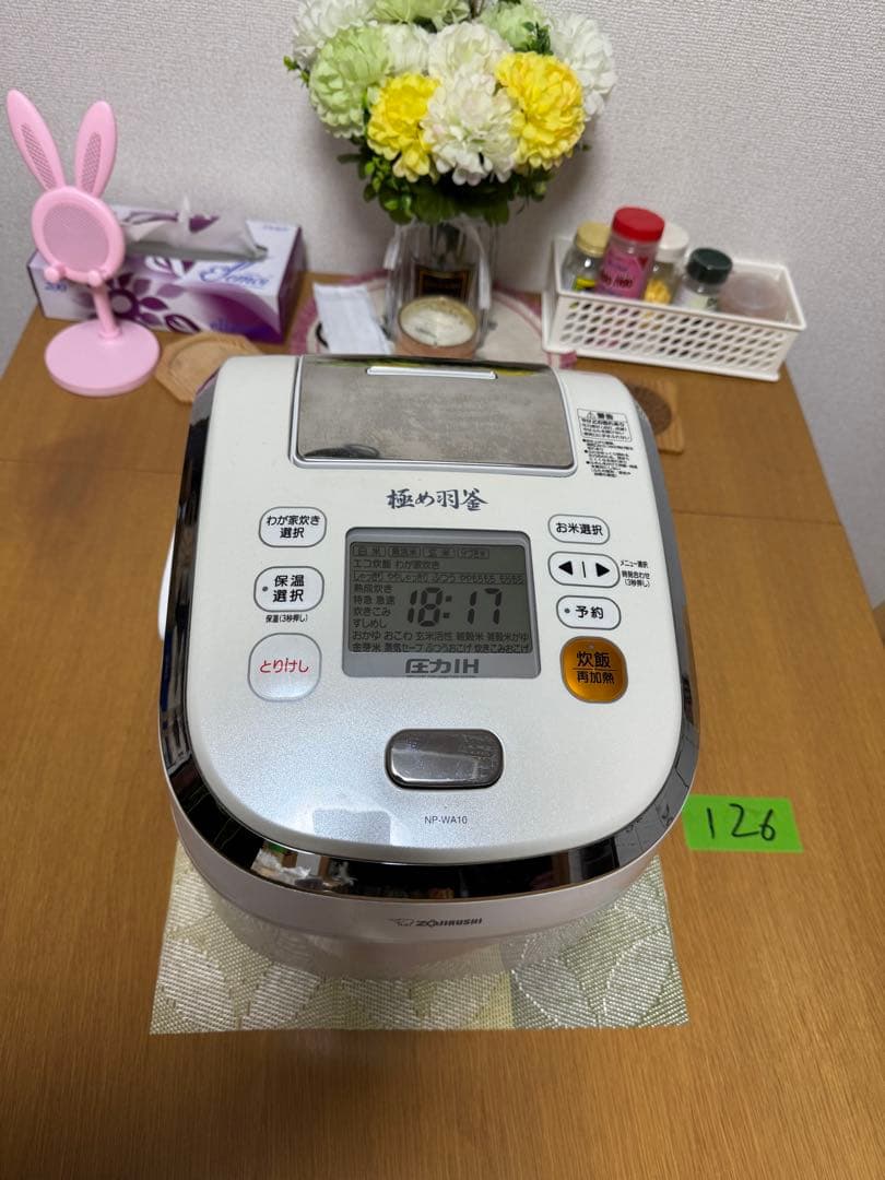 ZOJIRUSHI 極め羽釜 炊飯器 NP-WA10圧力IH炊飯ジャー 動作保証