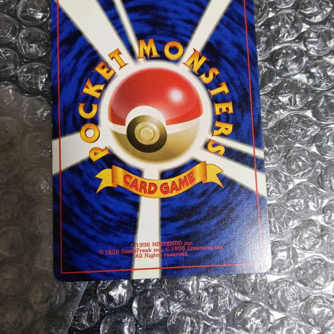 日本最古の初版ピカチュウ マ−ク無し最古のピカチュウプロモ等.3枚セット