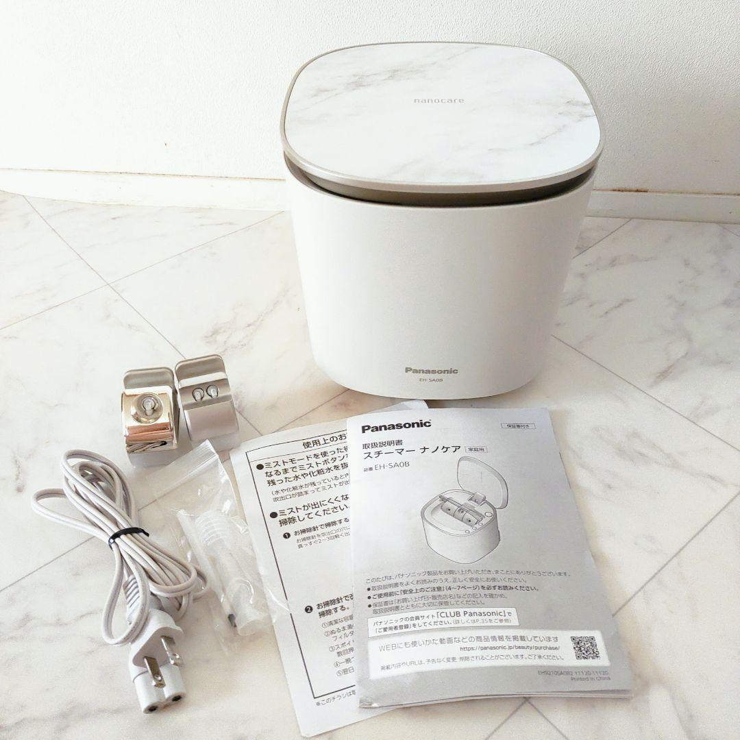 【極美品】Panasonic EH-SA0B-Nスチーマーナノケア◎付属品完品◎