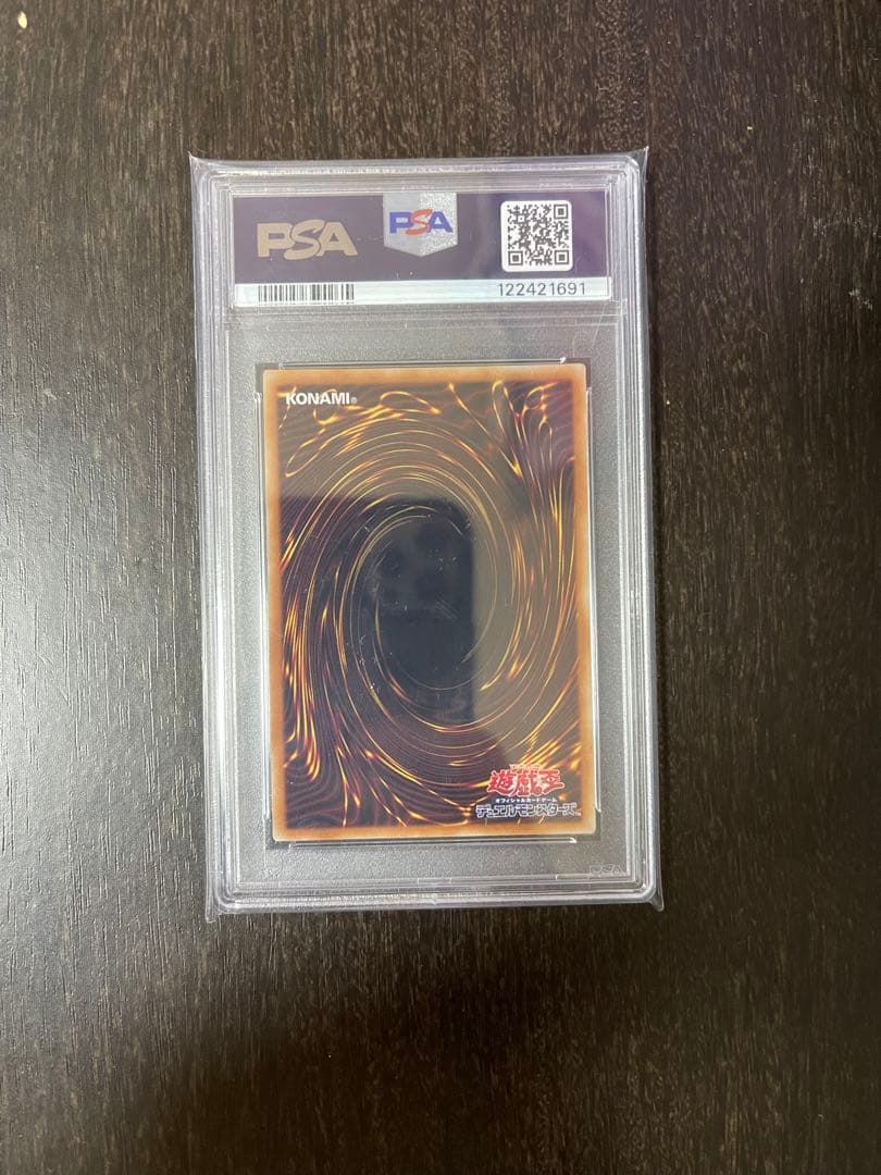 【遊戯王】　希少カード超魔道竜騎士ドラグーン・オブ・レッドアイズ　20th SE