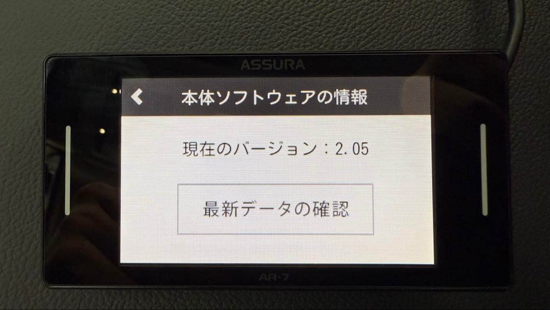 セルスター AR-7 レーダー探知機 レーザー対応 3ピースセパレート取付