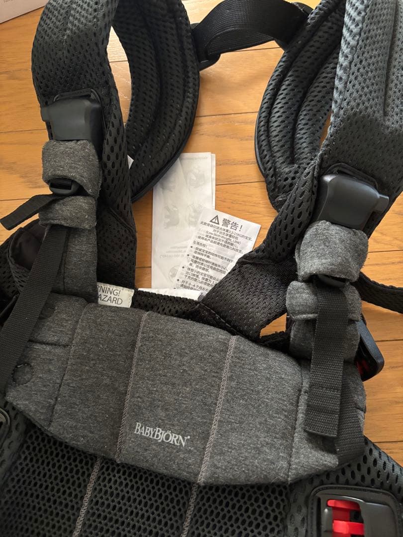 BABYBJÖRN ベビーキャリア ハーモニー