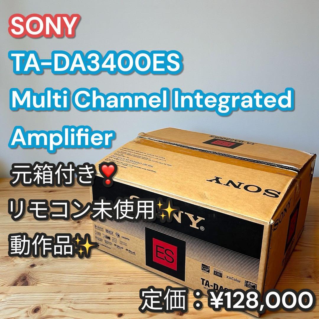 美品✨元箱付き❣️稀少✨SONY TA-DA3400ES マルチチャンネル アンプ