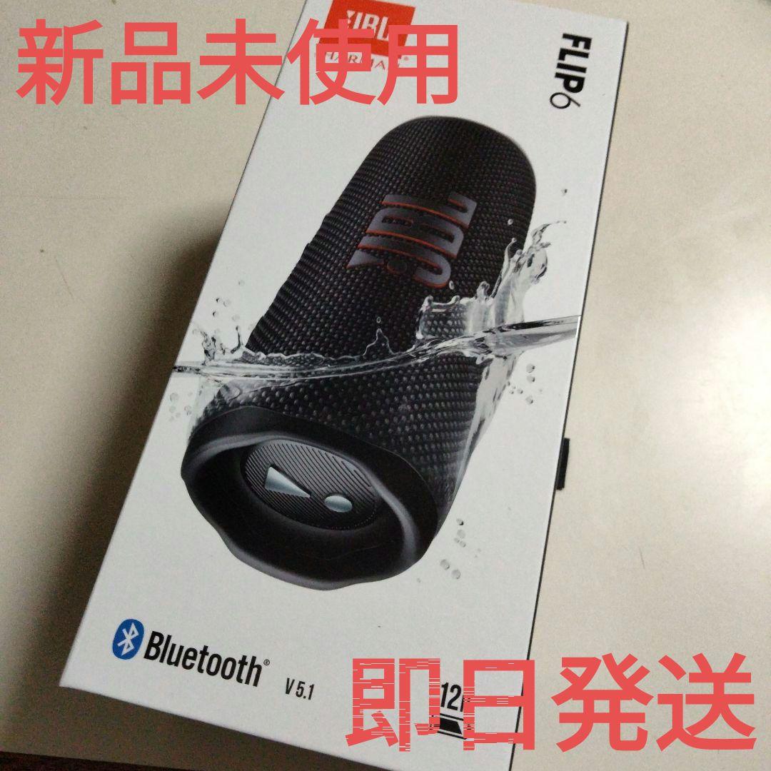 僕*す様 JBL ワイヤレススピーカー FLIP6