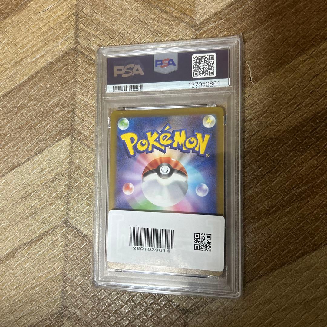 ポケモンカード ダークファンタズマ #074 GEM MT 10