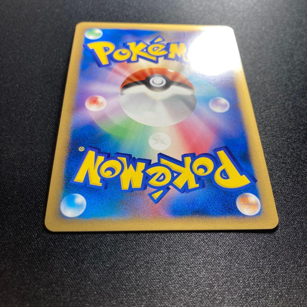 ポケモンカード　ギザみみピチューM 09 ランダムパック