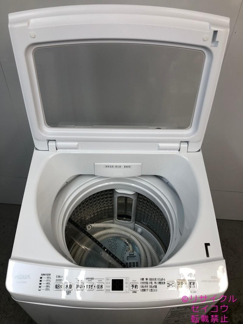 【中古】アクア洗濯機 7Kg 2023年式2510131155