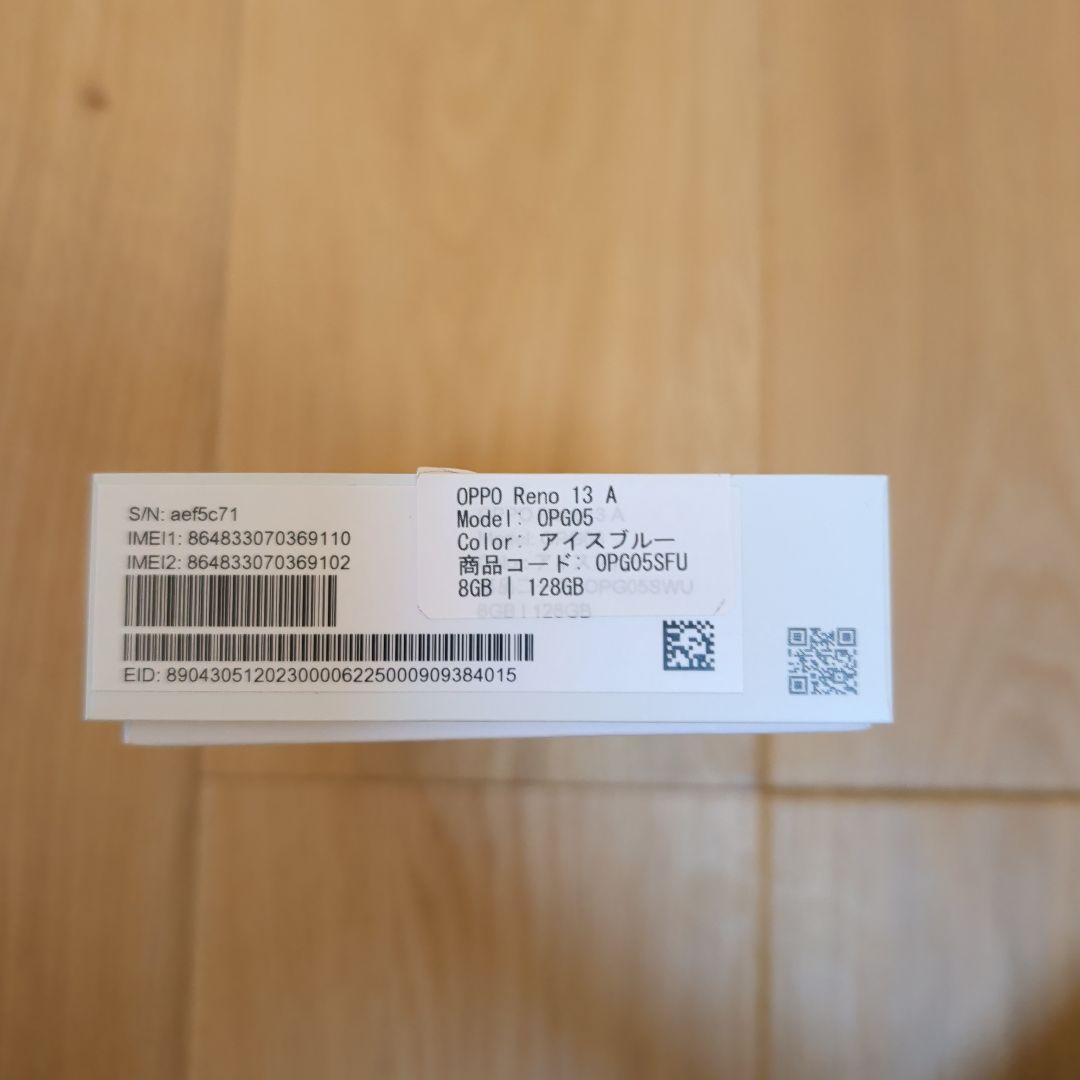 OPPO Reno13 A ルミナスネイビーとアイスブルー