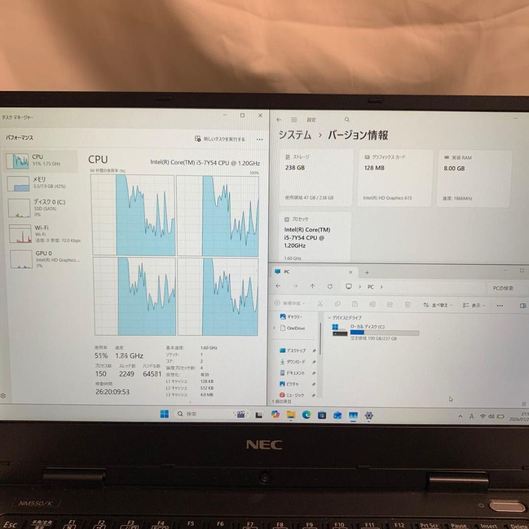 N015 【美品】NEC 13.3型FHD/i5第7世代/8GB/256GB