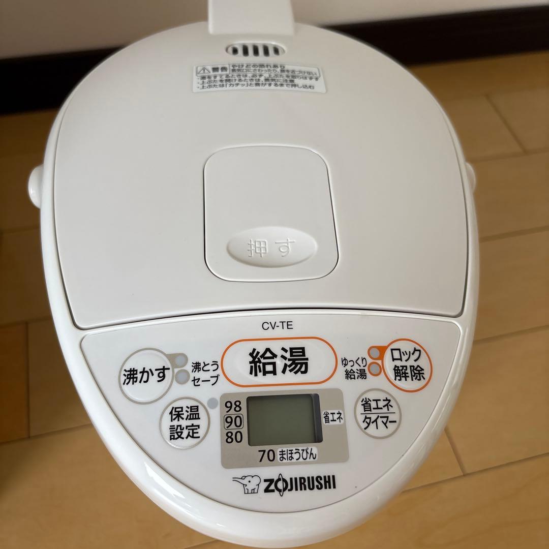 【美品・ほぼ未使用】象印VE電気まほうびん優湯生2.2L CV-TE22-WA
