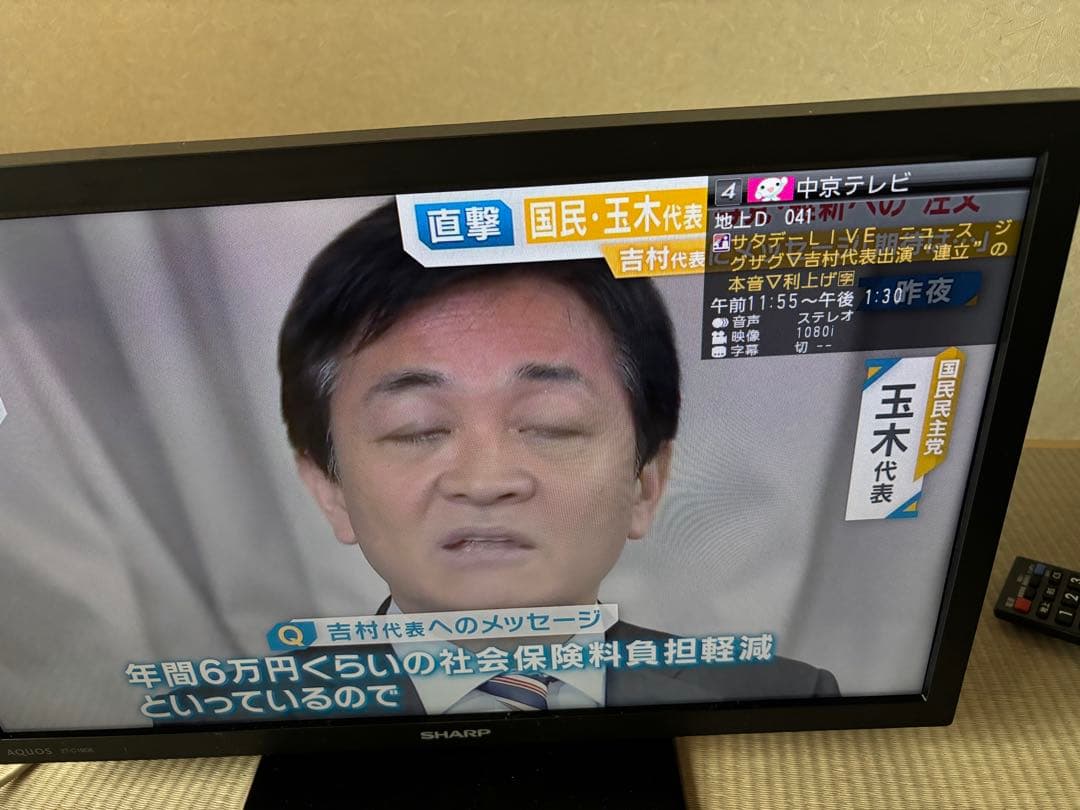 SHARP 19インチ液晶テレビ 2T-C19DE-B 2024年製　美品