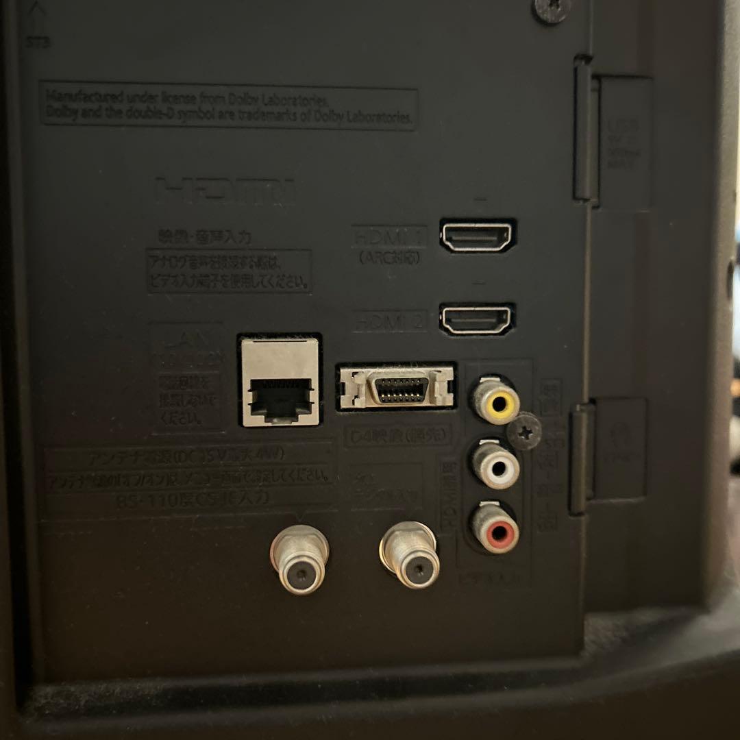 Panasonic パナソニック 32V型テレビ