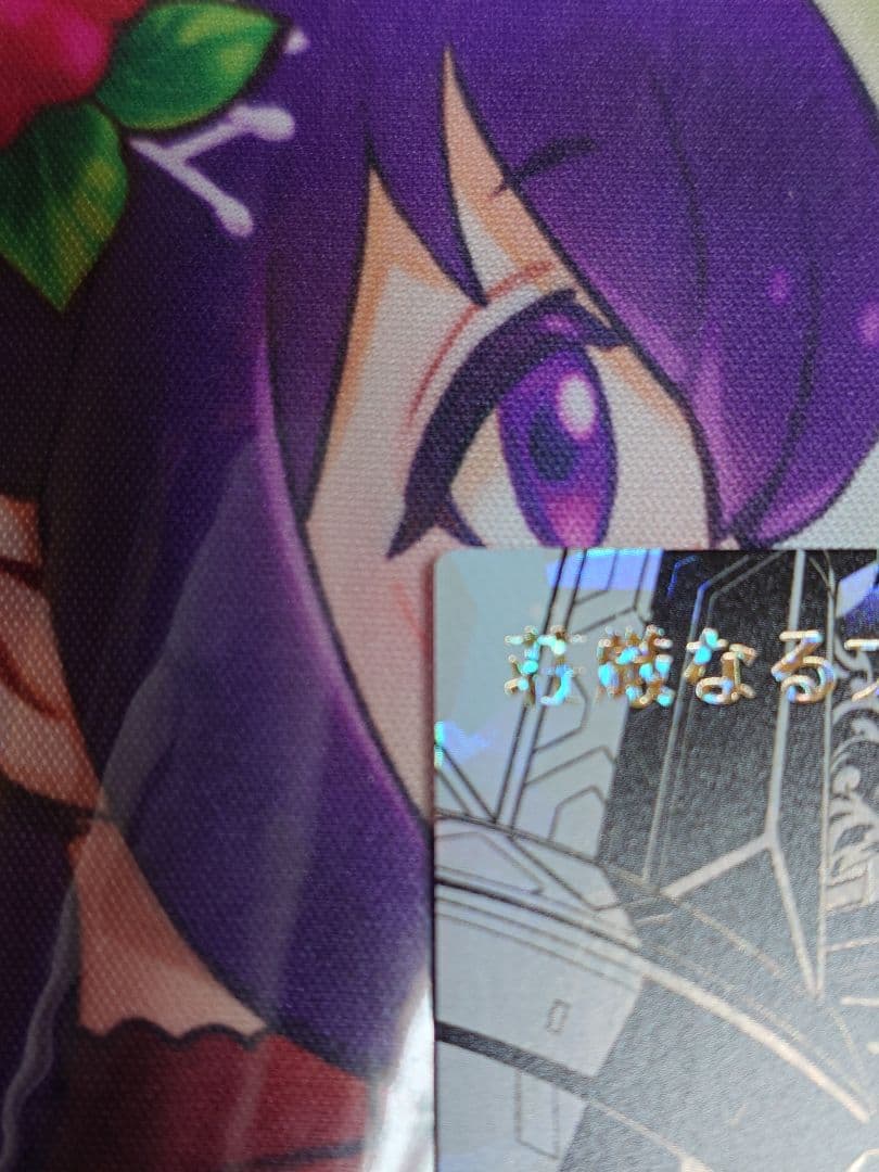 ラッシュデュエル　荘厳なるブレイズファント　黒オーバーラッシュレア　ORR