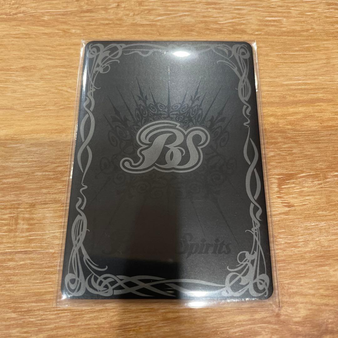 龍神の覇王ジークヤマトフリード　シークレット　覇皇　バトスピ 覇極来臨