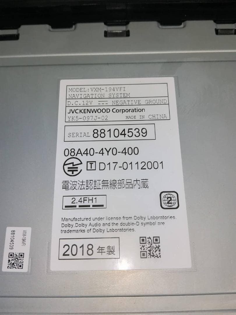 Gathers ギャザーズ純正カーナビ　VXM-194VFI 動作確認済み+取説