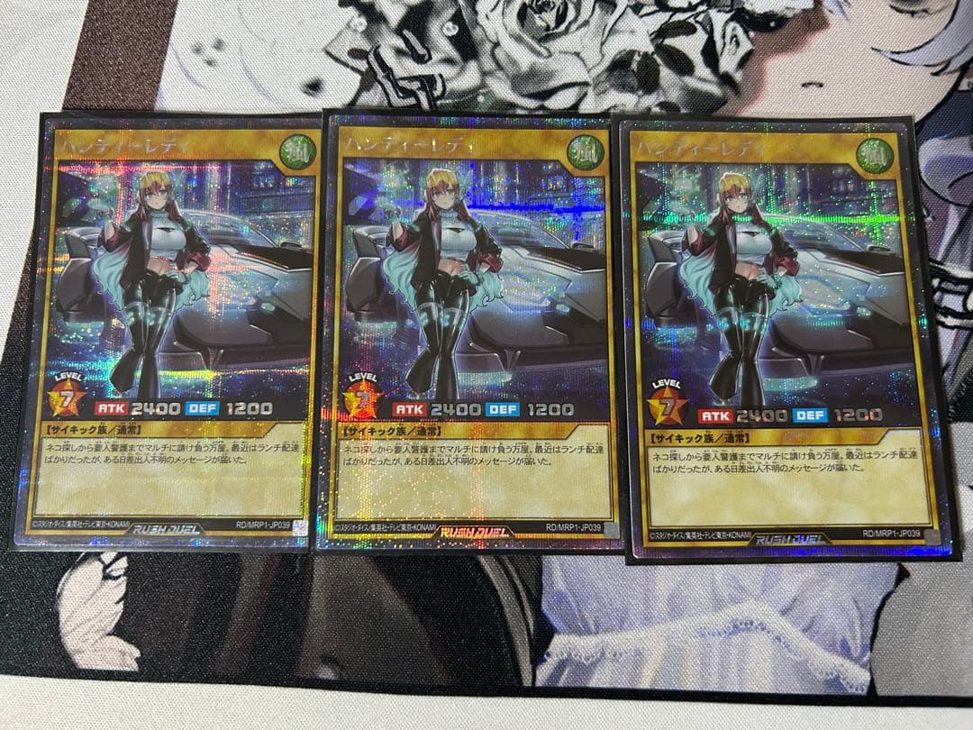 ハンディーレディ　シークレットレア　3枚