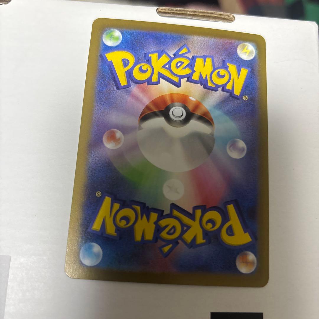 テレパス超エネルギー　エラー