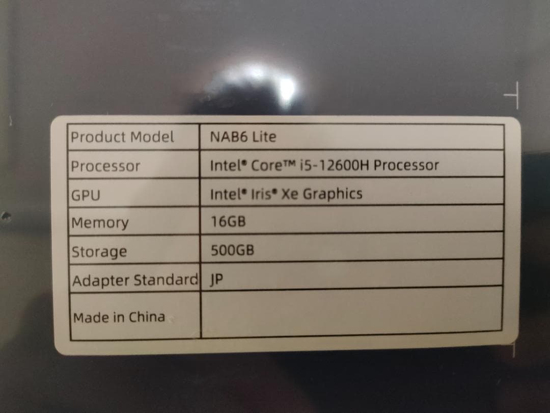 【新品・未開封】Minisforum NAB6 Lite　ミニPC