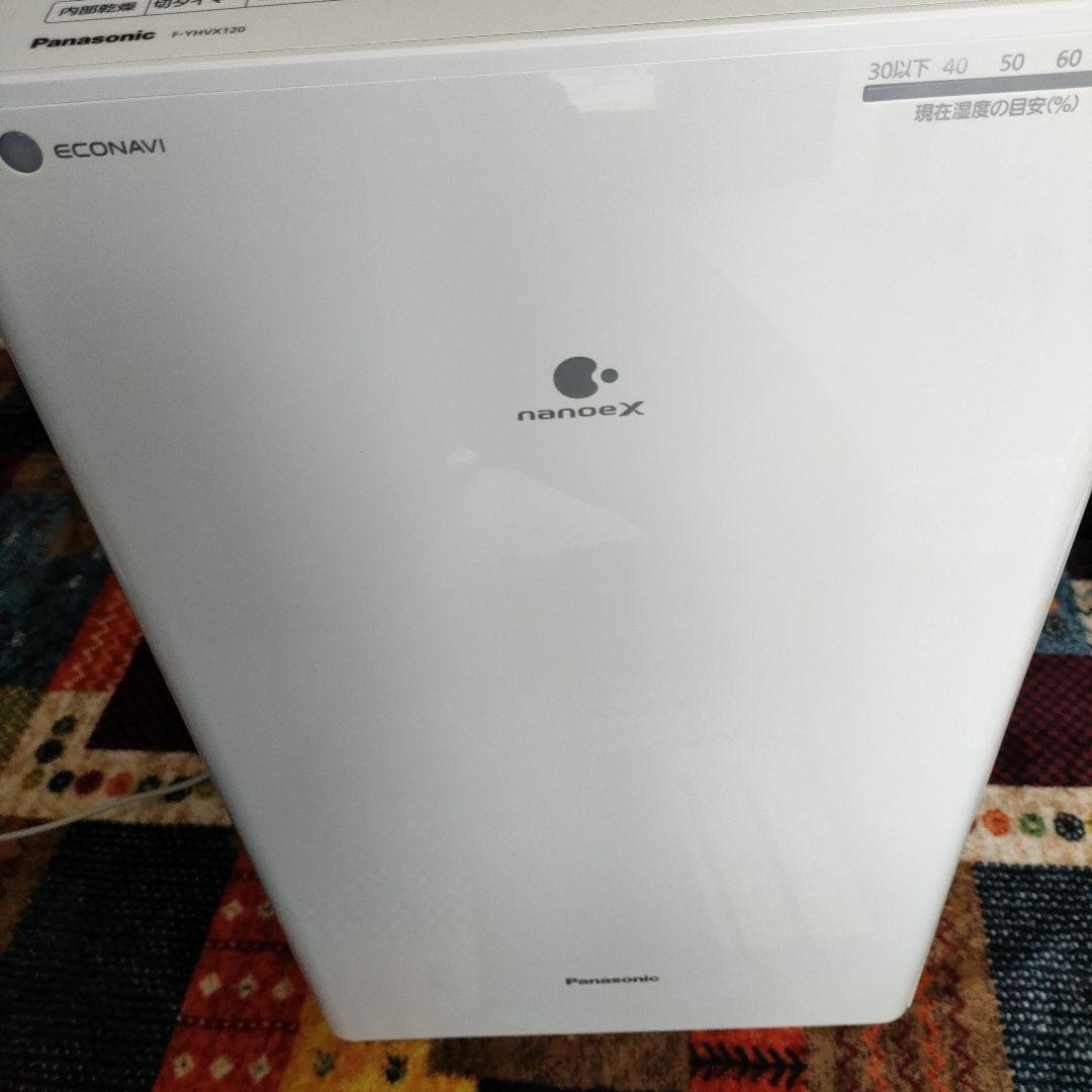 パナソニック F-YHPX200 ハイブリッド 衣類乾燥除湿機