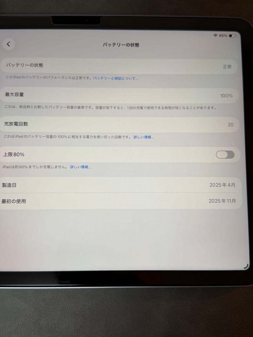 iPad Air 11インチ M3 128GB + pencil pro