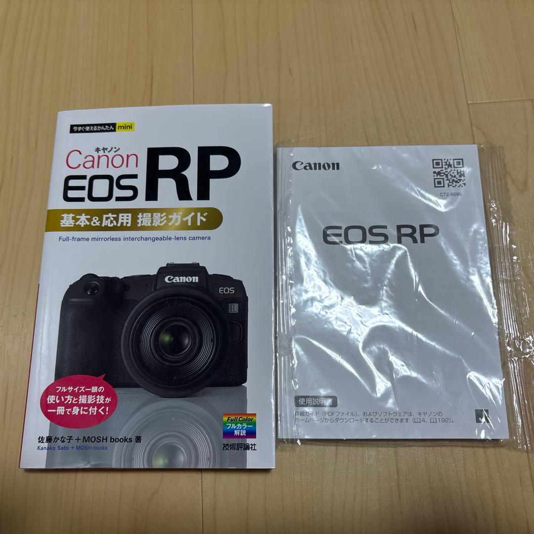 Canon EOS RPミラーレス一眼　EG-E1 付き
