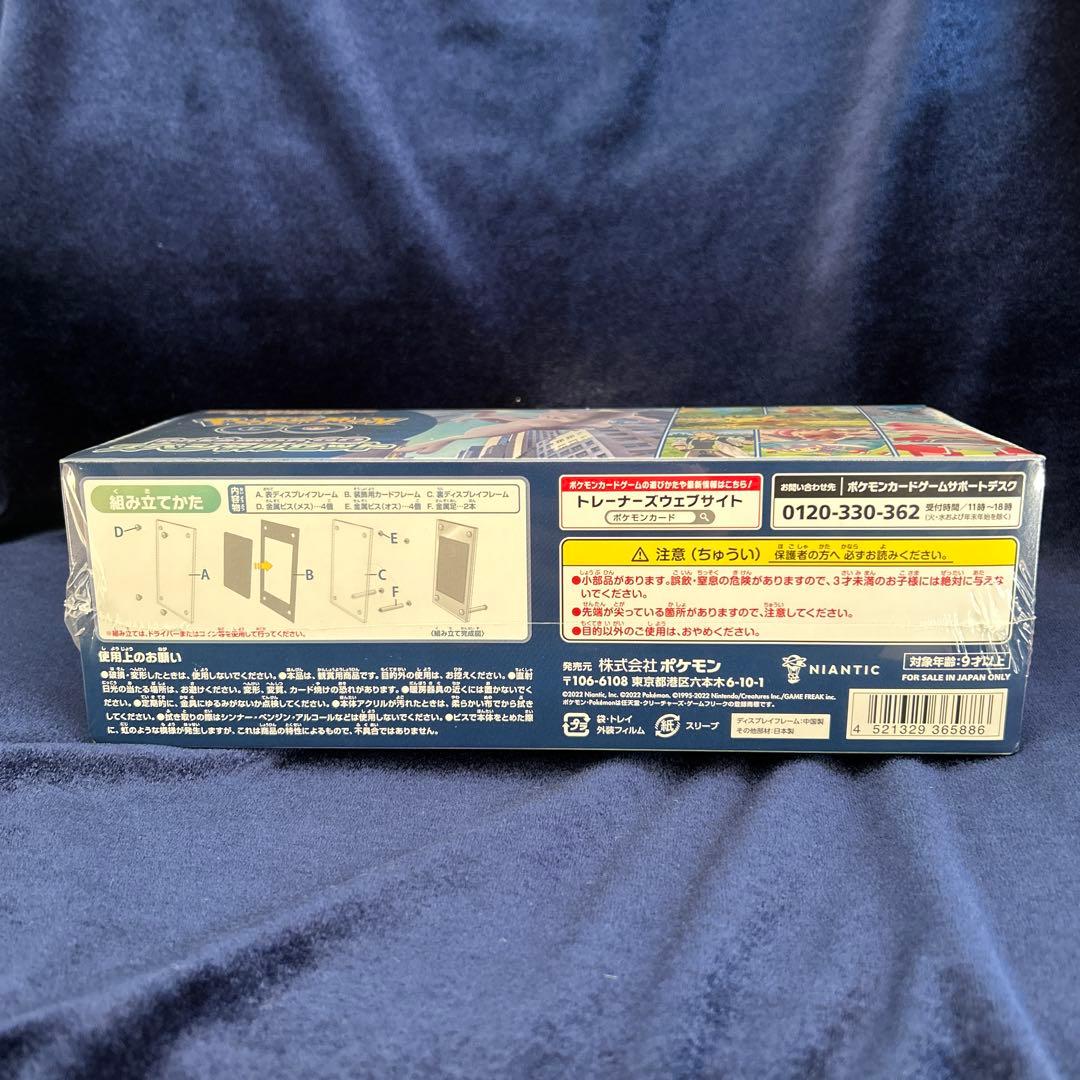 ポケモンGOカードファイルセット　ポケモンGOスペシャルセット　新品未開封