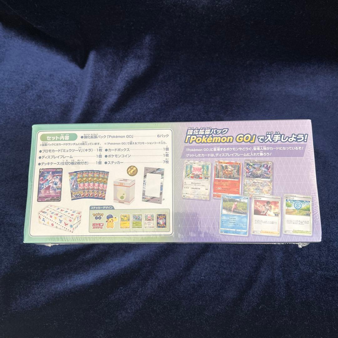 ポケモンGOカードファイルセット　ポケモンGOスペシャルセット　新品未開封