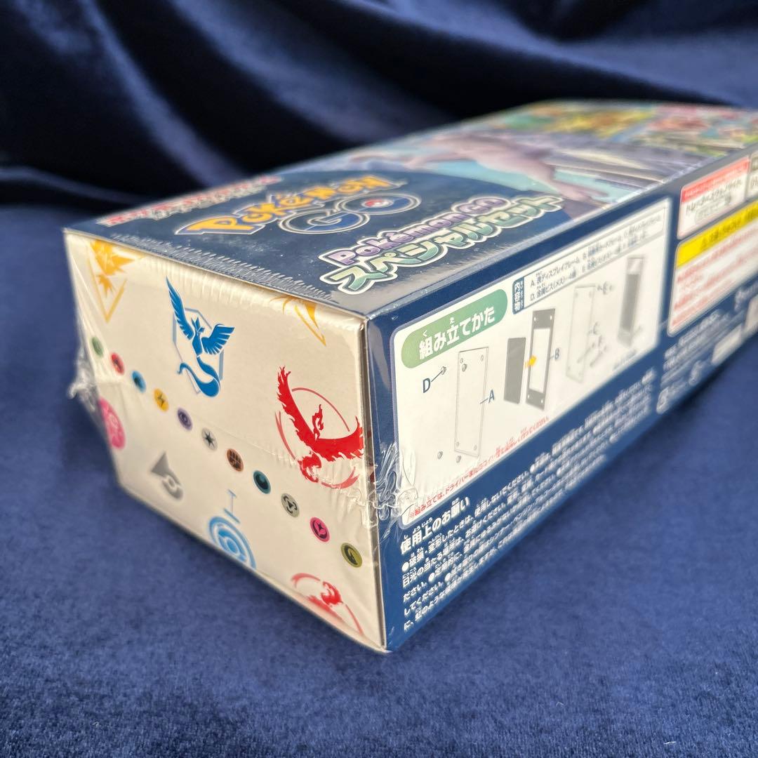 ポケモンGOカードファイルセット　ポケモンGOスペシャルセット　新品未開封