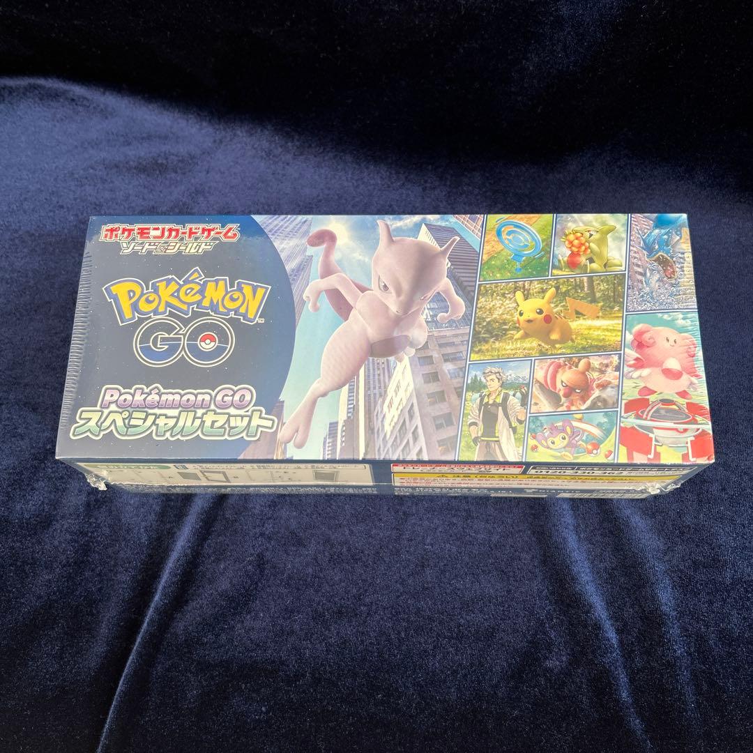 ポケモンGOカードファイルセット　ポケモンGOスペシャルセット　新品未開封