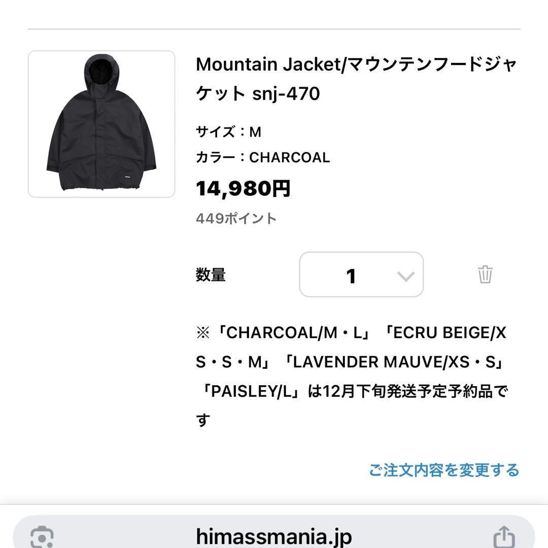 【25-26】 HIMASS MANIA ハイマニ ウェア ジャケット スノボー