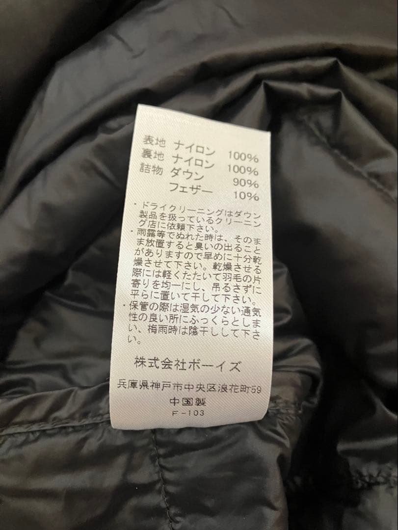 DANTON ＊ ロングダウンジャケット＊ネイビー＊美品