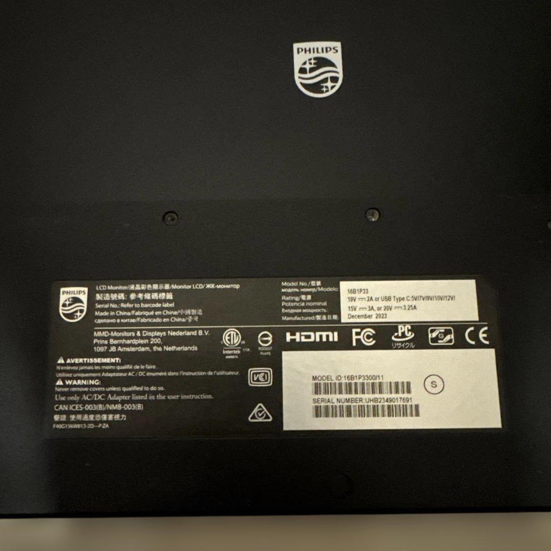sgaj【美品】PHILIPS　モバイルモニター　16B1P3300/11
