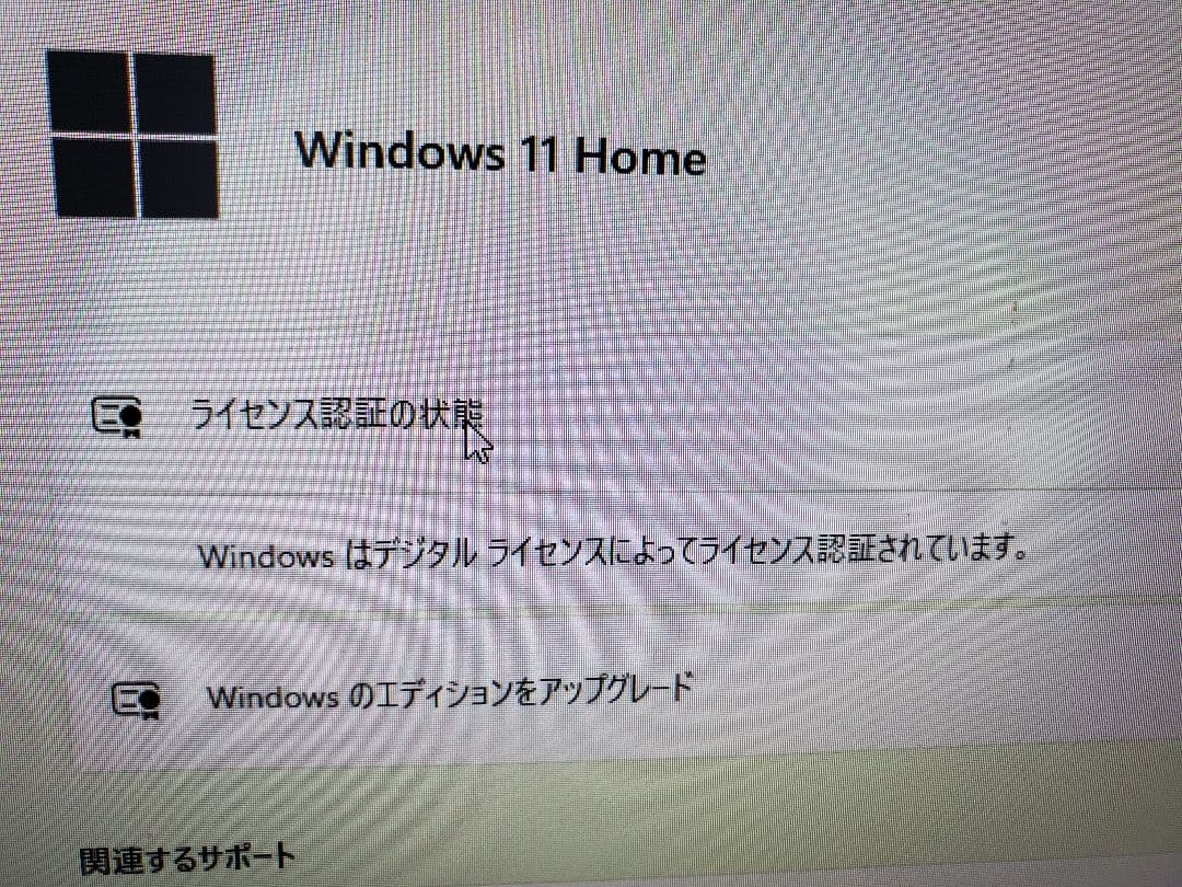 レノボ 一体型デスクトップ IdeaCentre A340