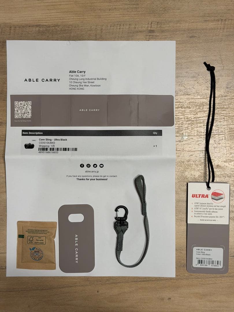 【 Able Carry 】 Core Sling - Ultra Black