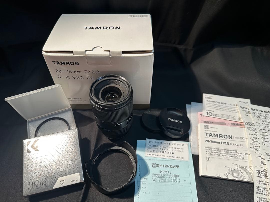 【新品未開封】TAMRON 28-75mm F/2.8 G2 ソニーEマウント