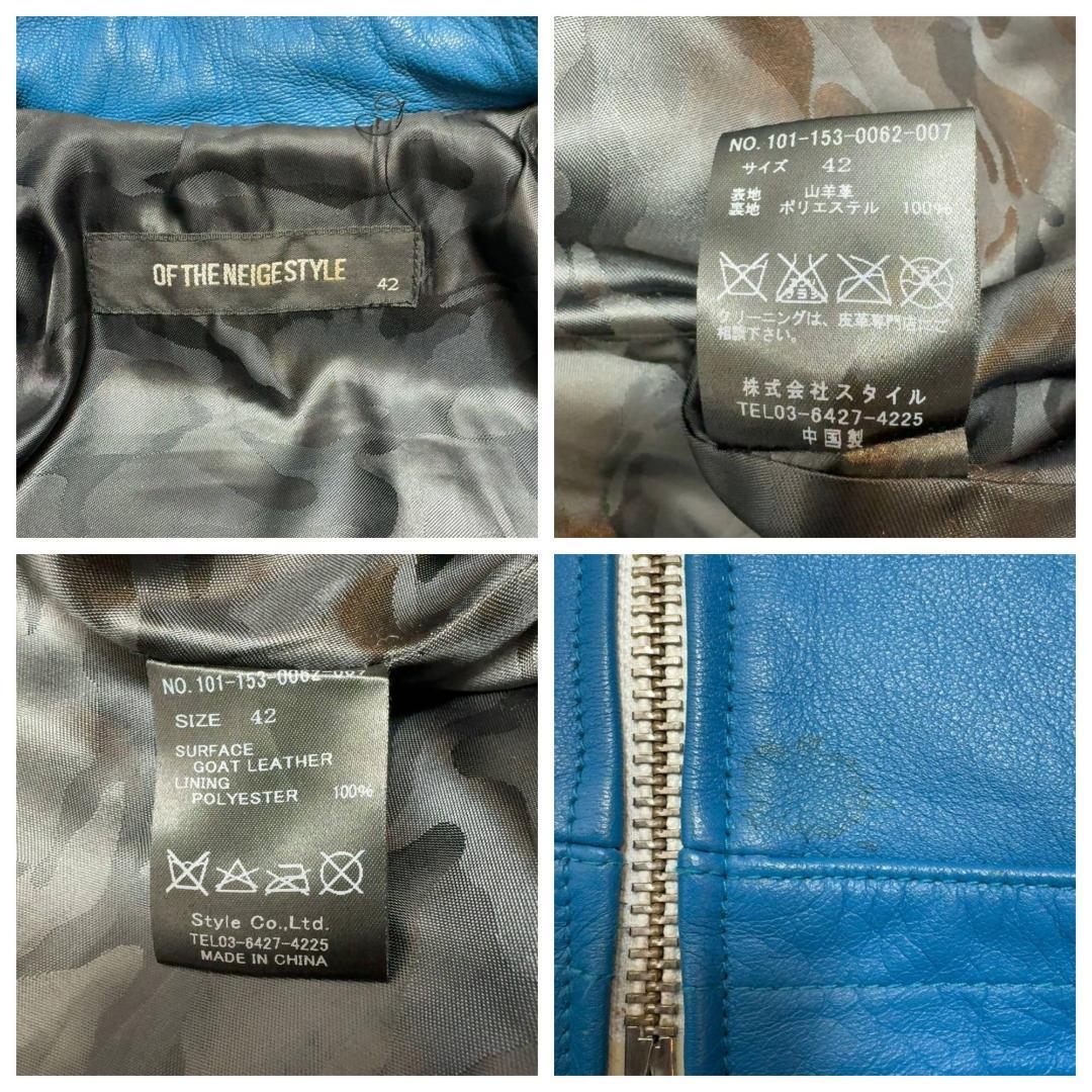 希少 of the neige style レザー ダブルライダース 羊革 42