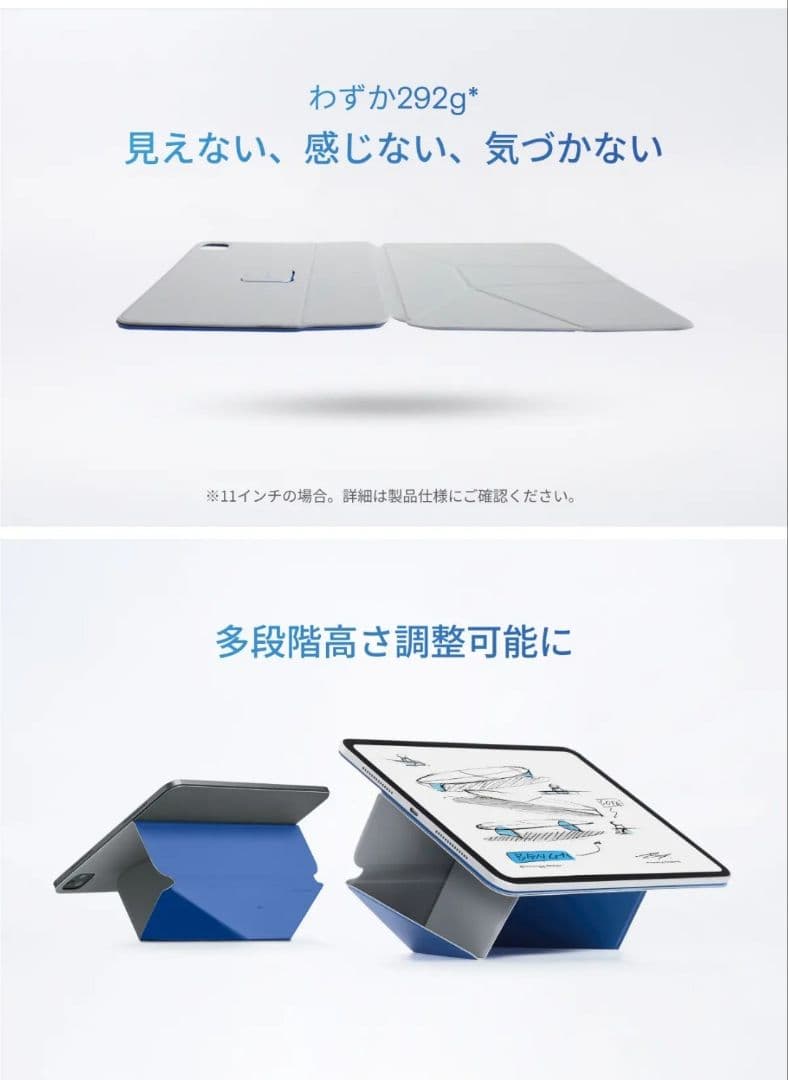 雲*丹様 MOFTダイナミックフォリオ(13インチ)ペンスロット付き