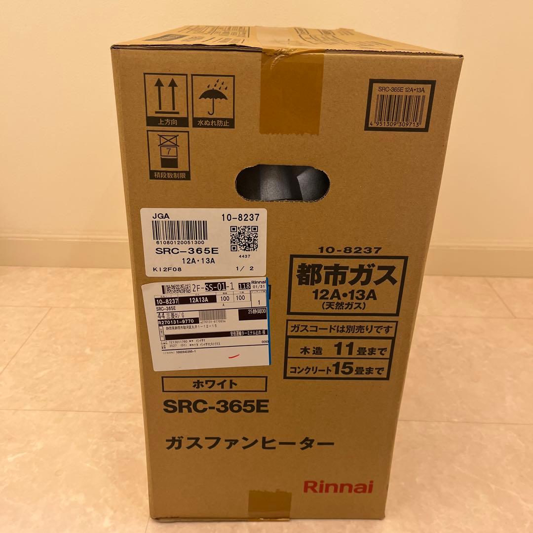 Rinnai　【新品未使用・未開封】ガスファンヒーター SRC-365E