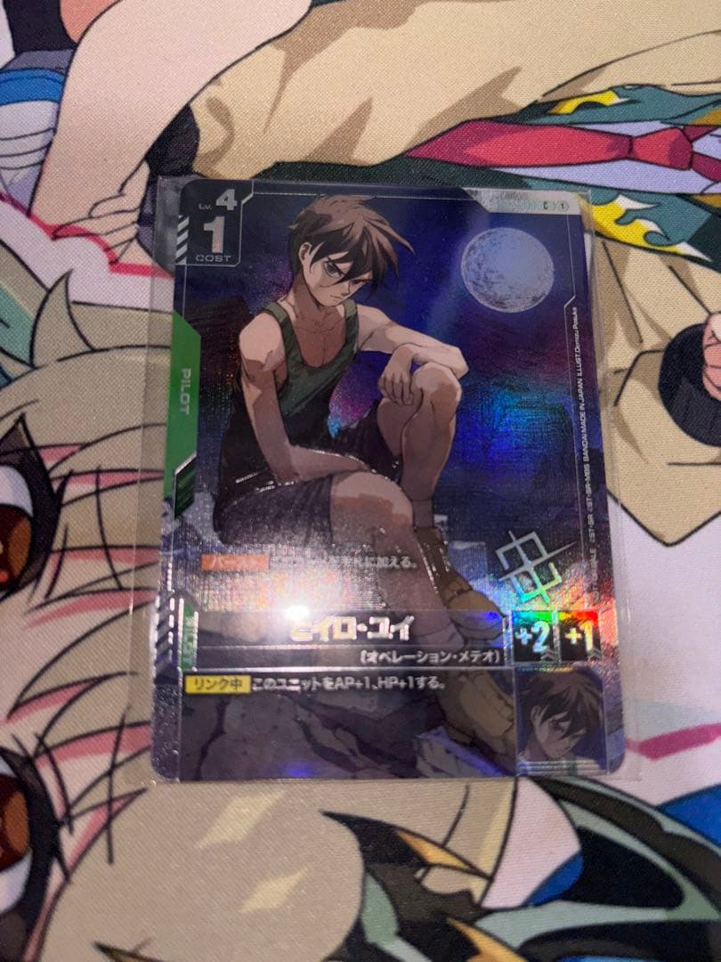 ガンダムカードゲーム　ヒイロ・ユイ　エリア予選プロモパラレル　未開封