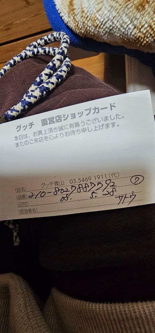 GUCCI ブラウン ミュール