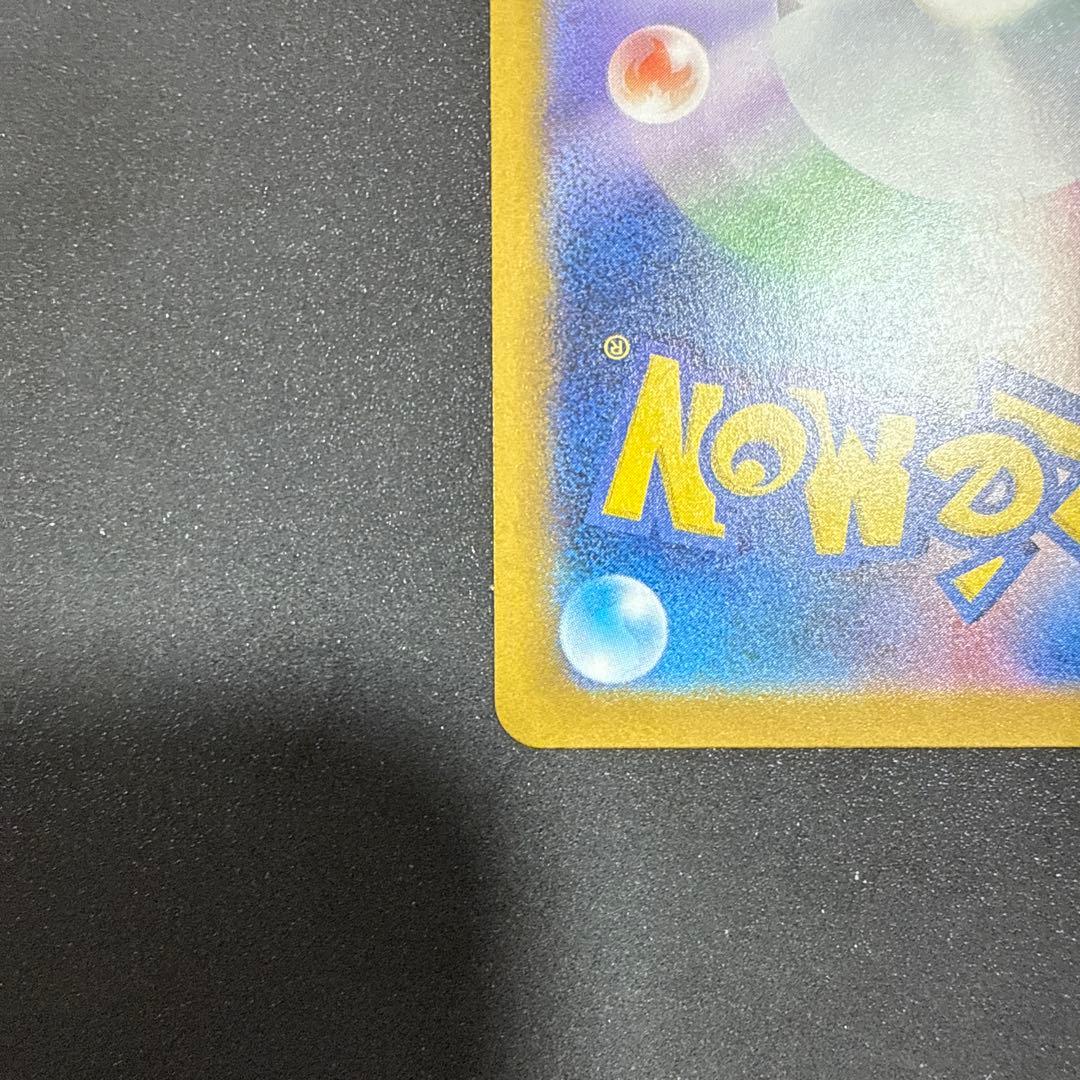 ポケカ ピカチュウex sar