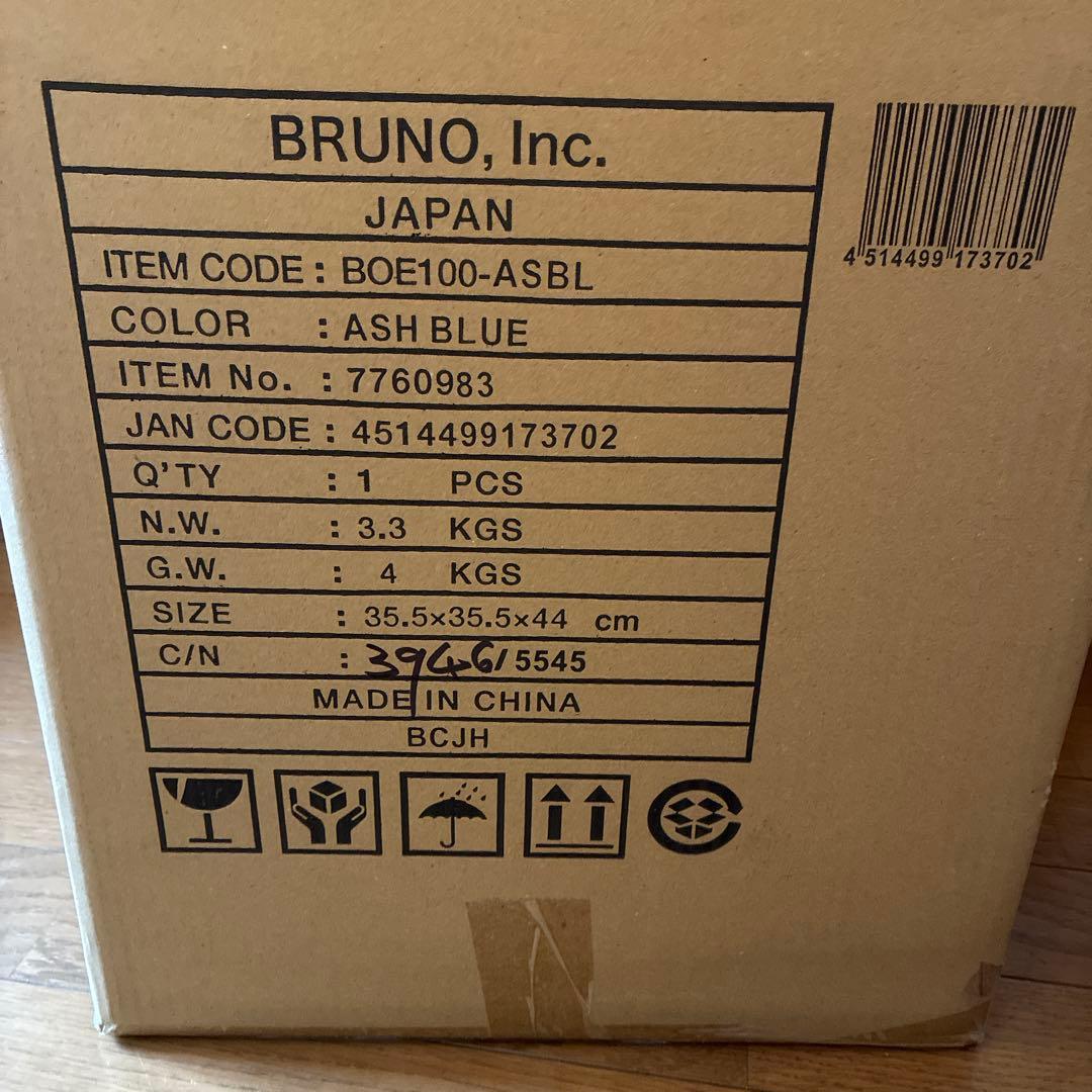 ブルーノ　BRUNO 全方位型ファンヒーター　Classic stoveブルー