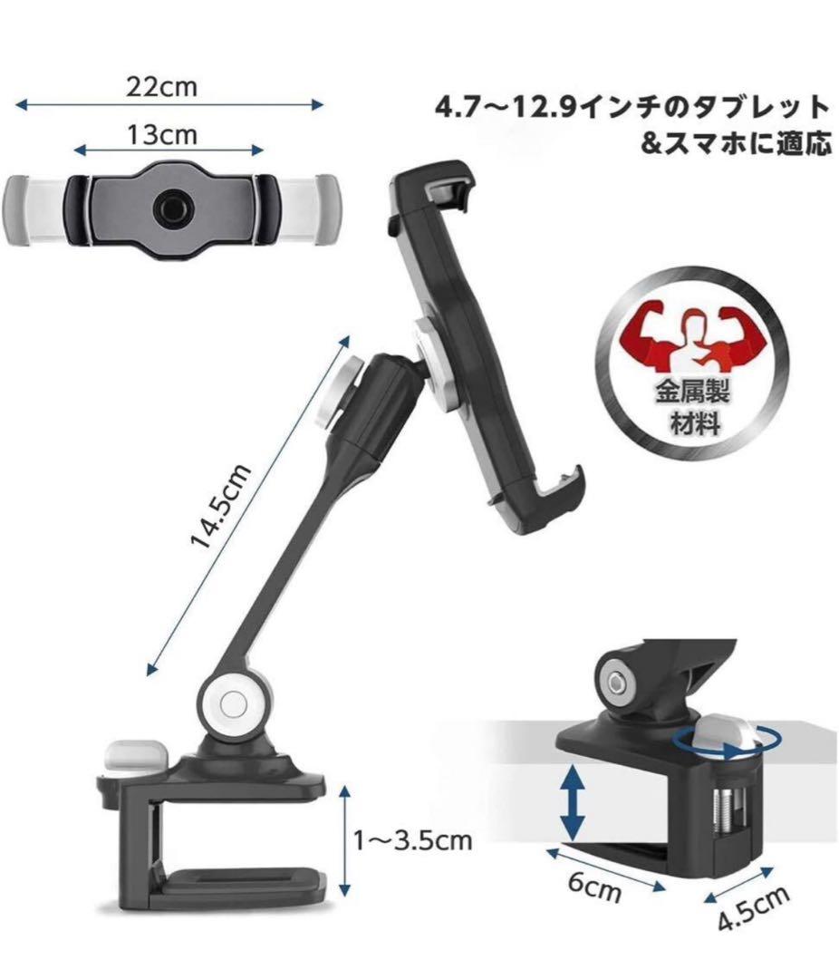17スーパーグレート タブレットホルダー ダッシュボードポケット