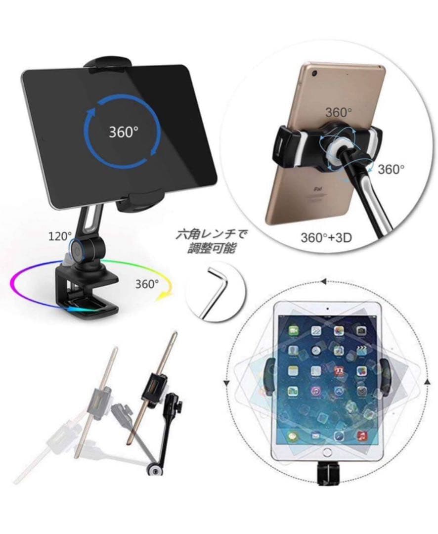 17スーパーグレート タブレットホルダー ダッシュボードポケット